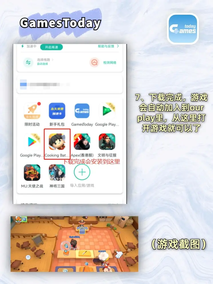 bat365中文官网网页版app下载截图3